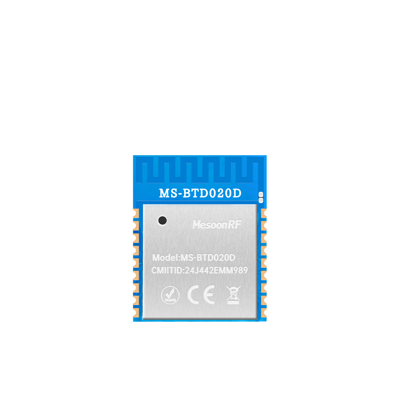 MS-BTD020D雙模藍牙模塊無線串口透傳藍牙5.0小尺寸一主多從